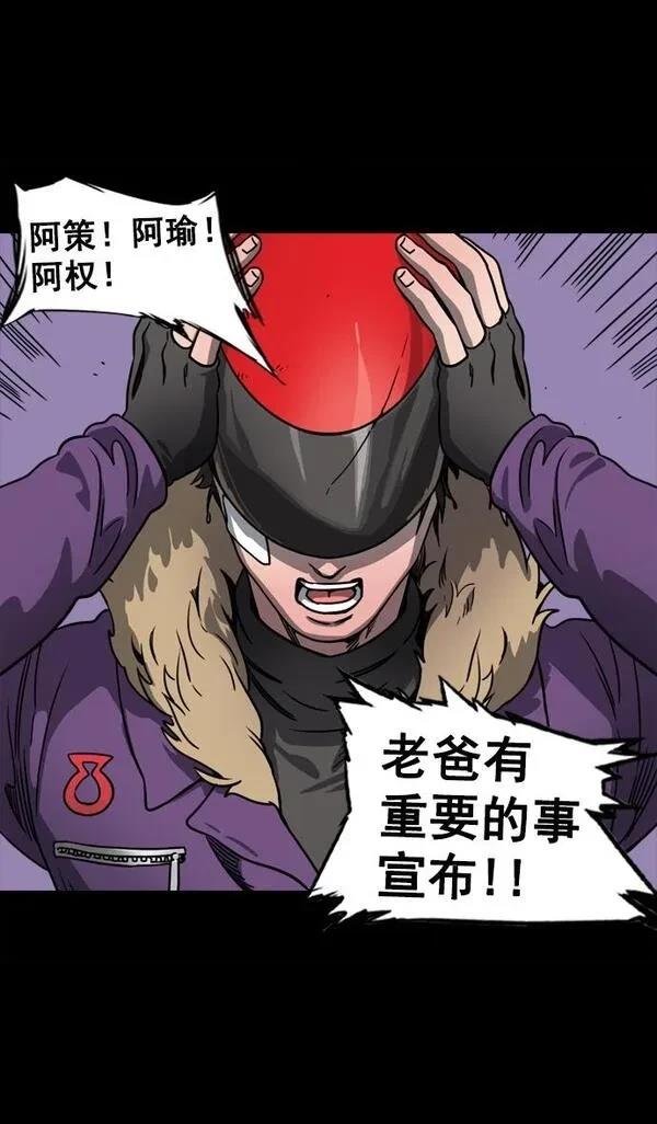 第68话