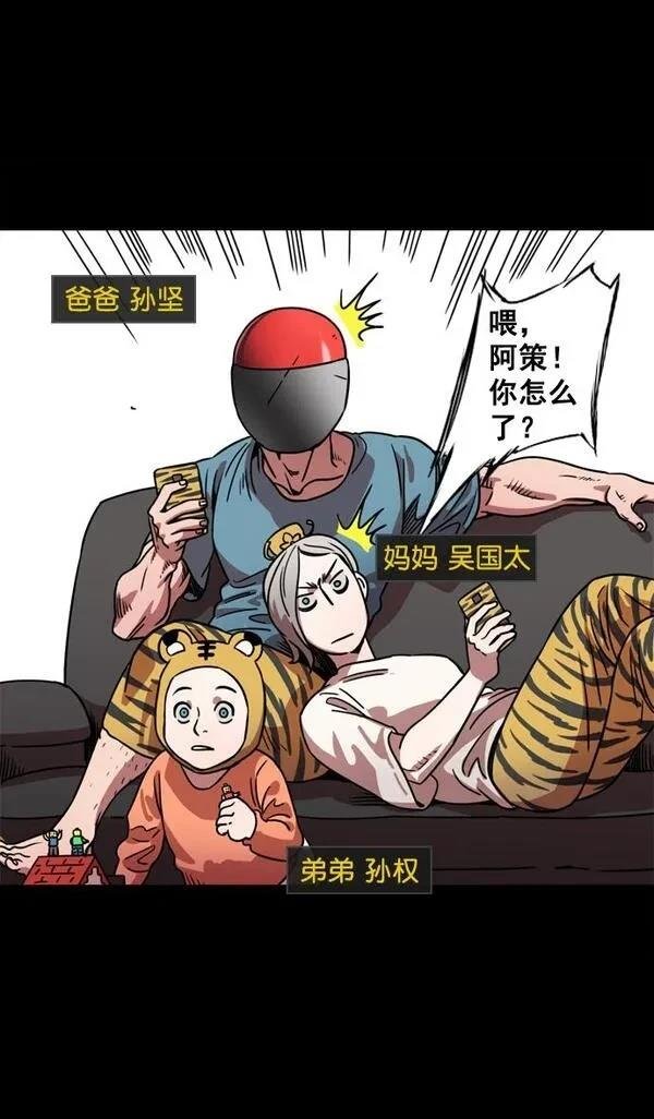 第69话