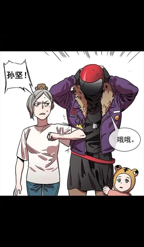 第69话