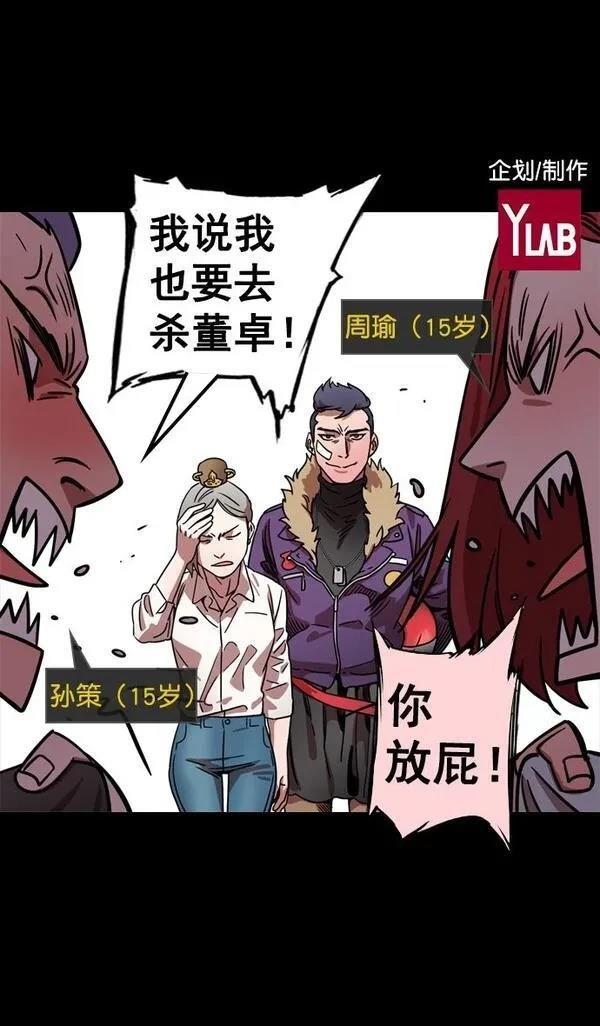 第71话
