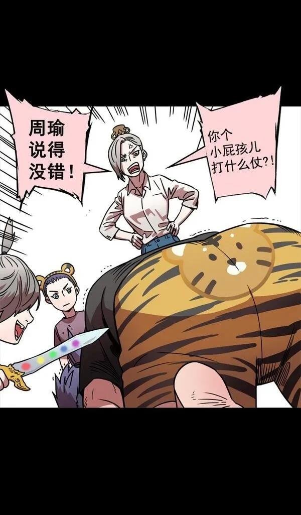 第71话