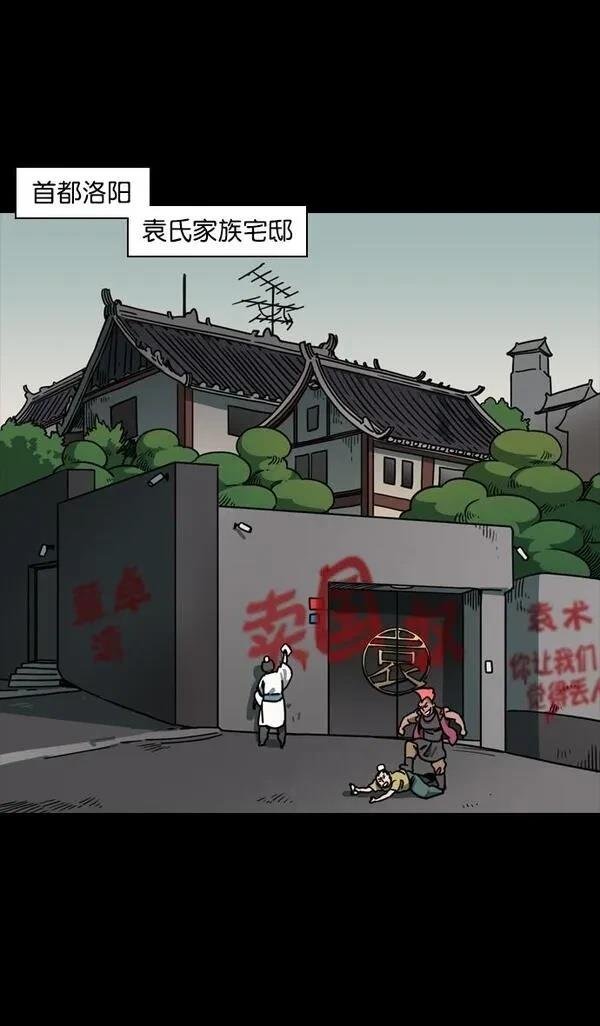 第71话