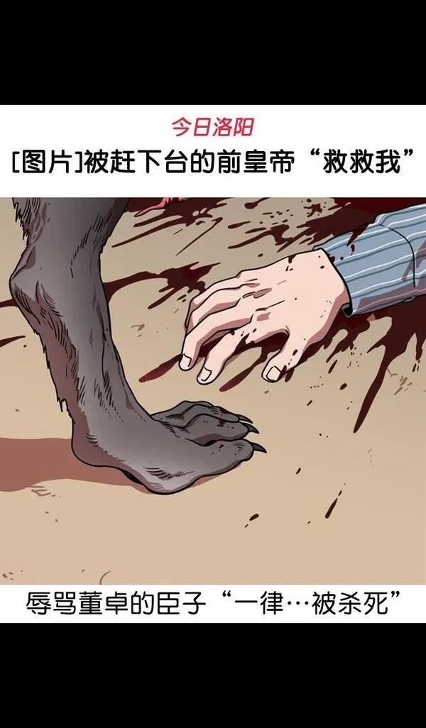 第71话
