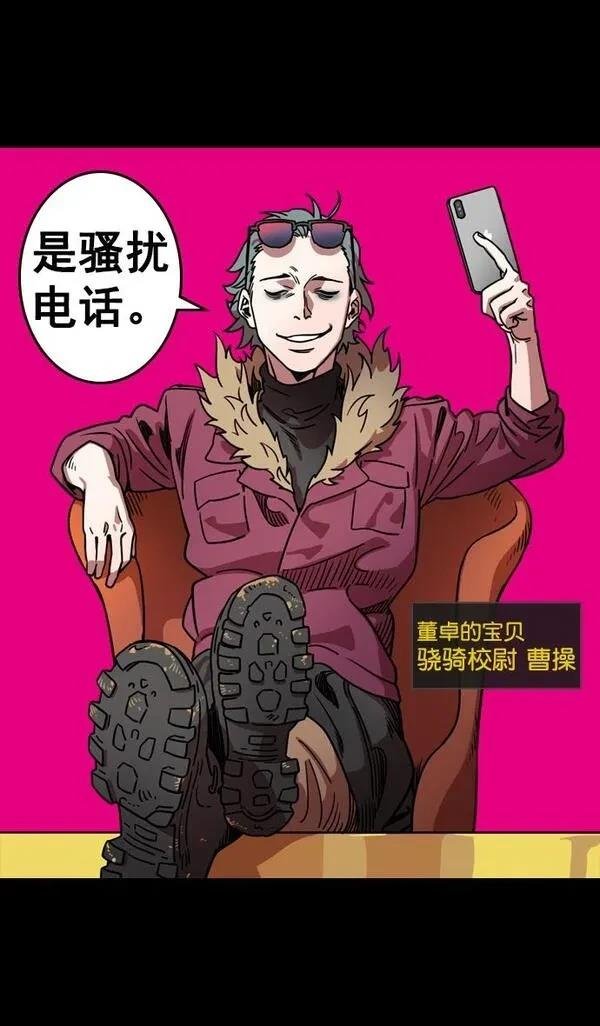 第71话