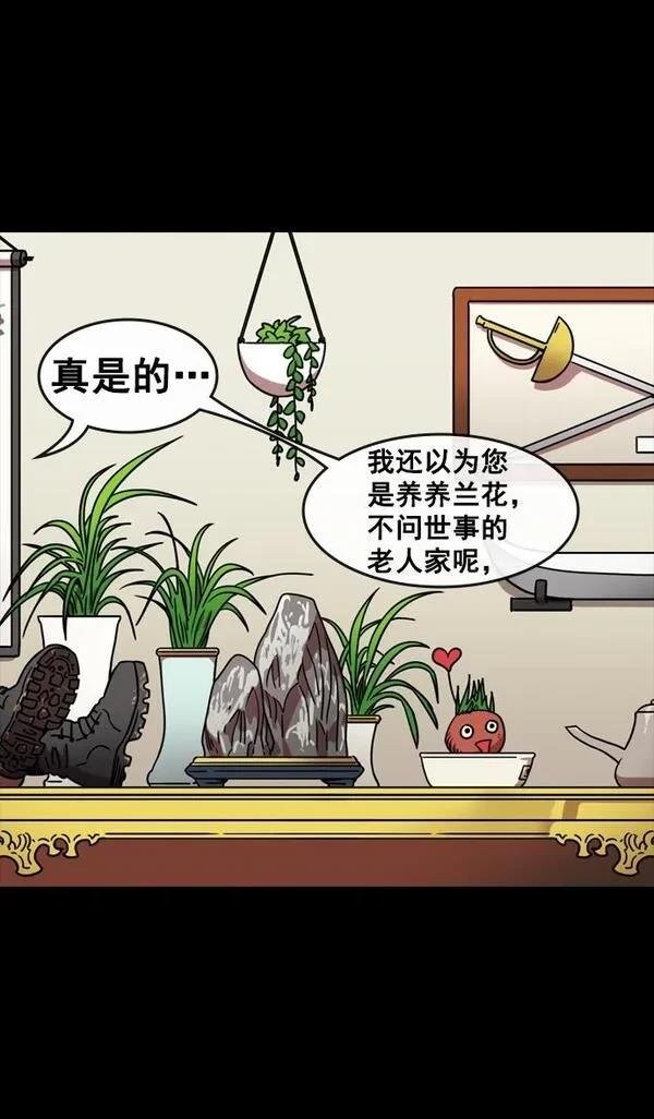 第71话