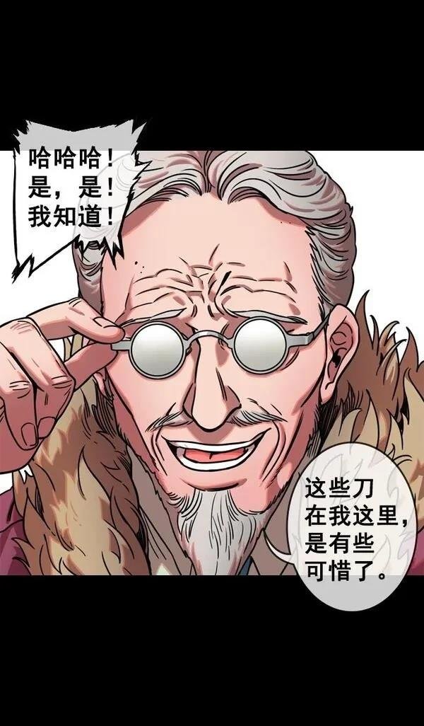 第71话