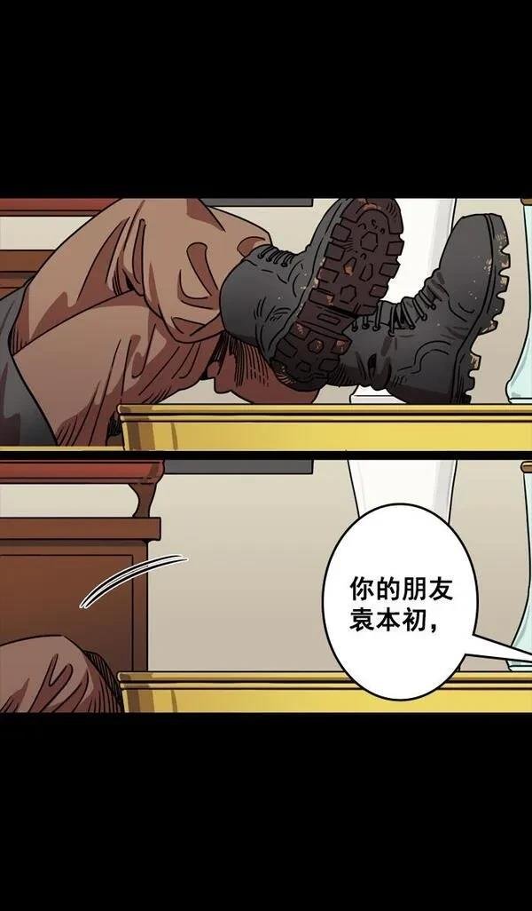 第72话