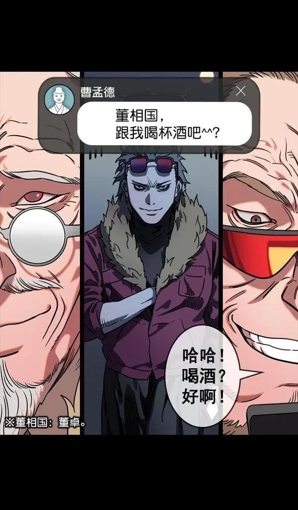 第72话