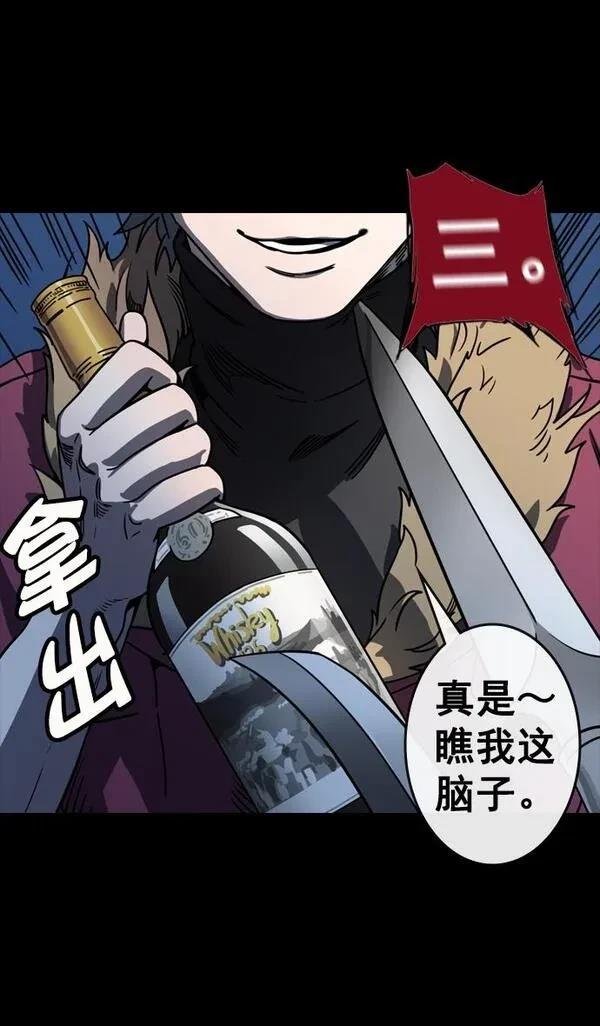 第73话