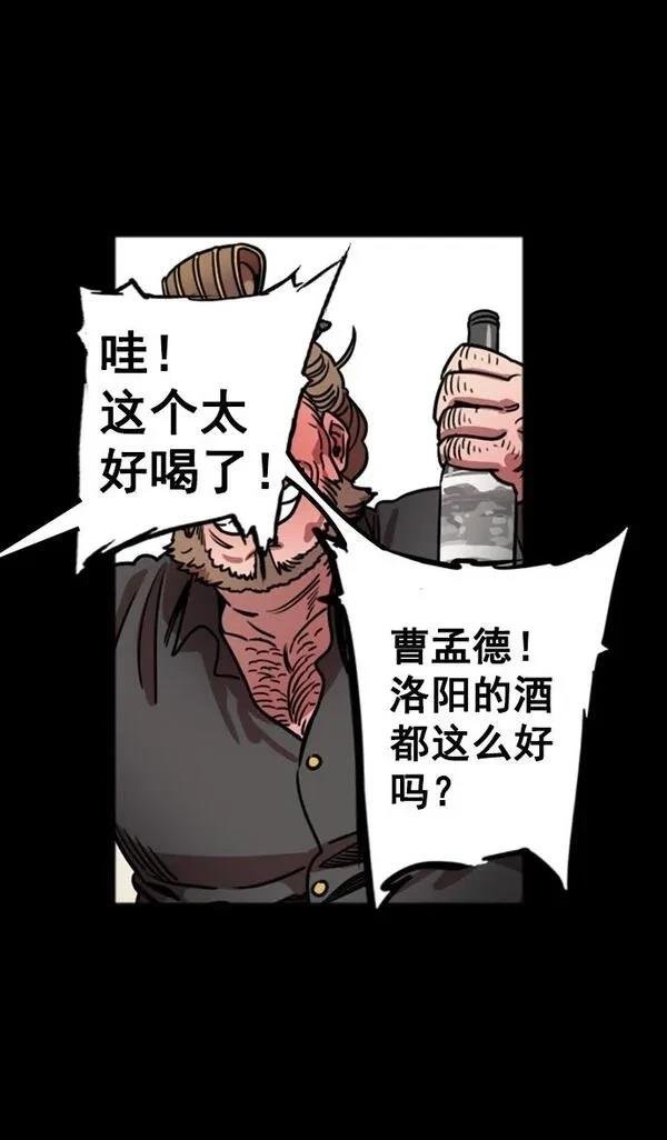 第73话
