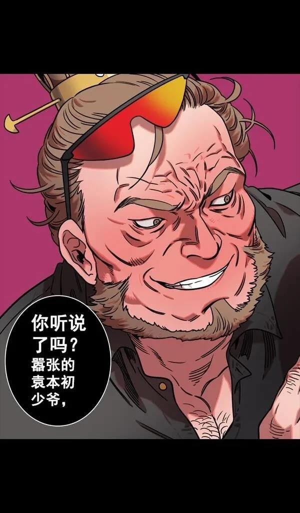 第73话