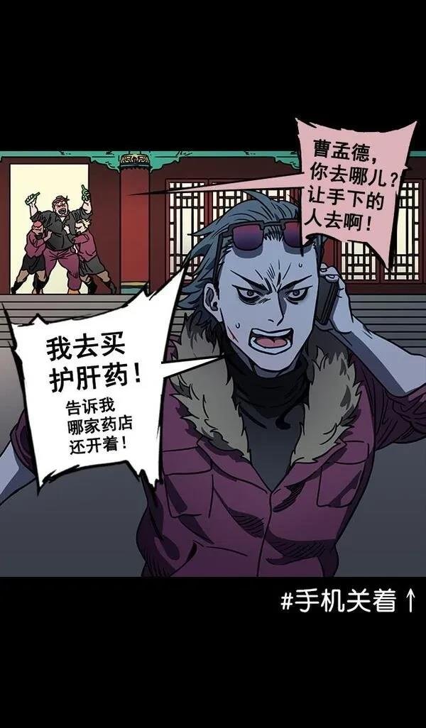第74话