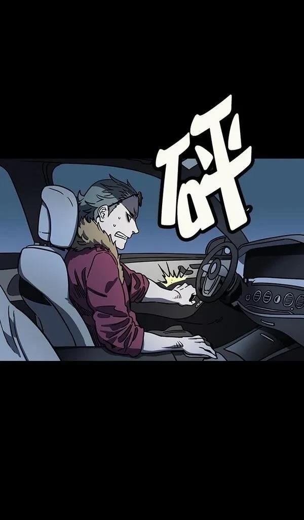 第74话