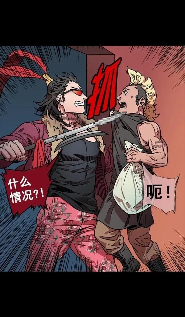 第75话