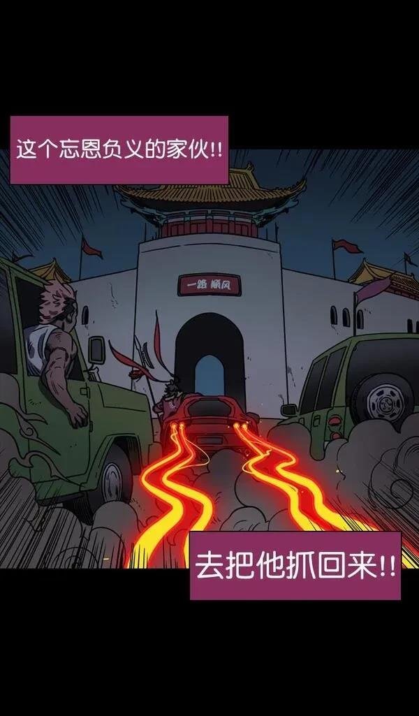 第75话