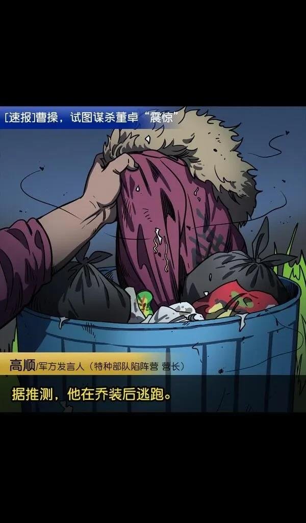 第75话