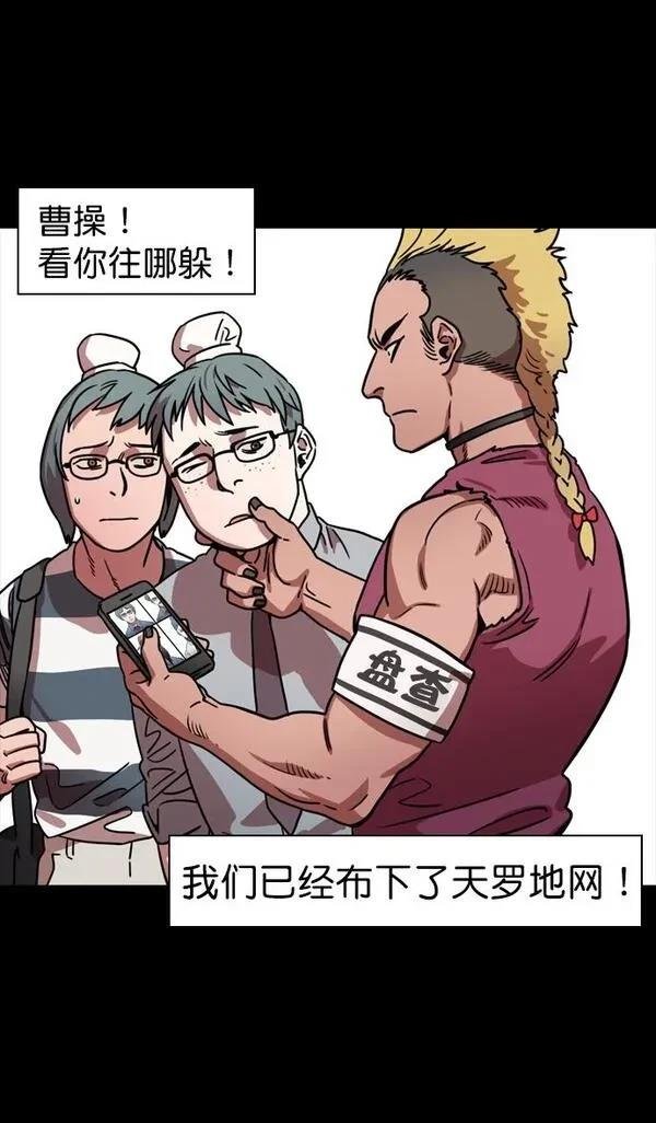 第75话