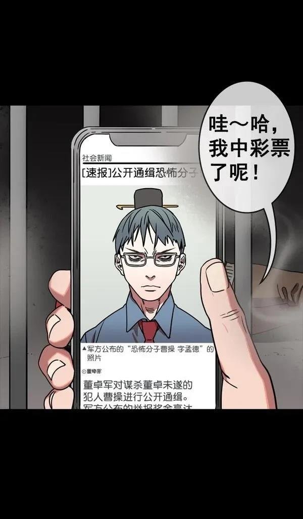 第75话