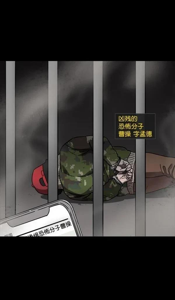 第75话