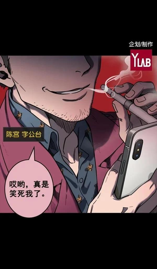第75话