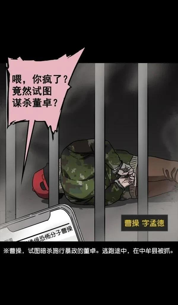 第76话