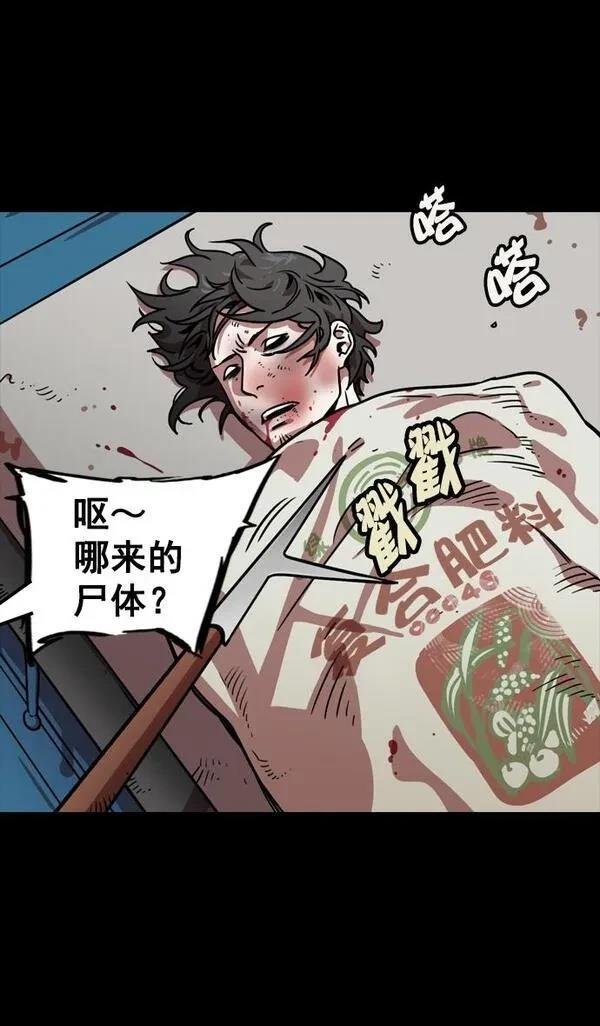 第76话