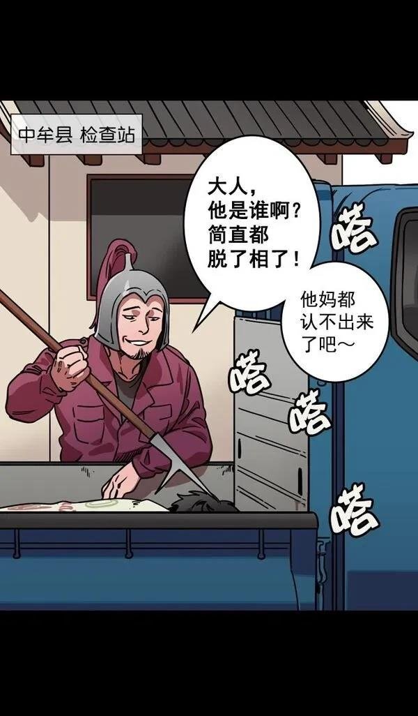 第76话
