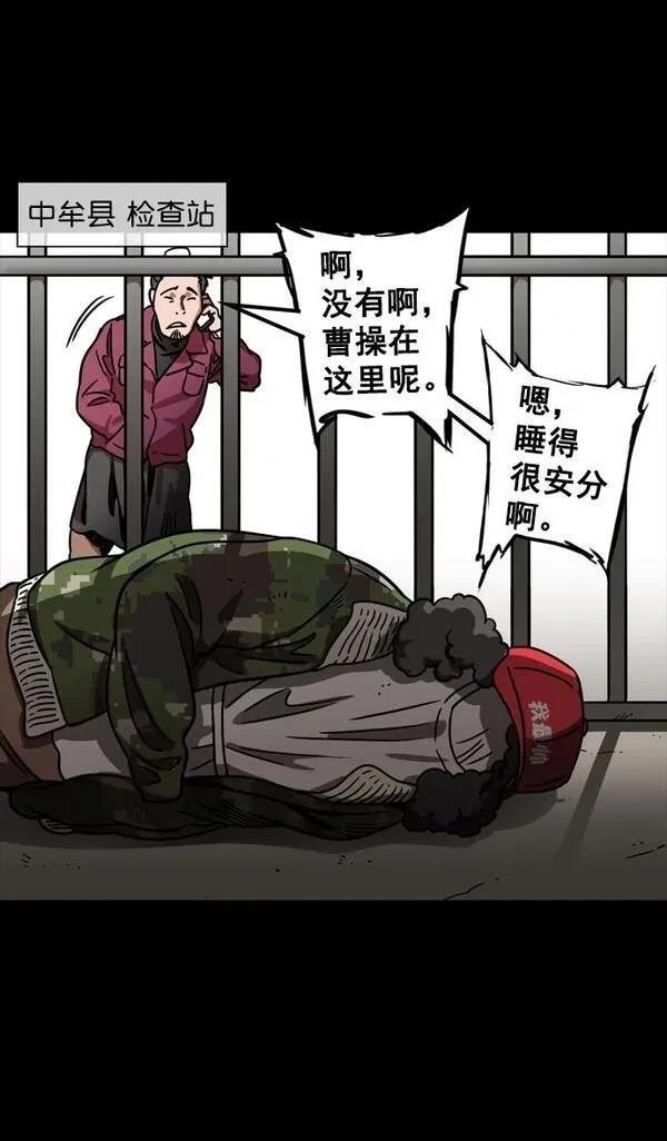 第76话