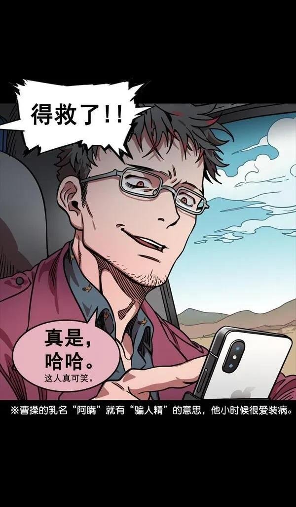 第76话