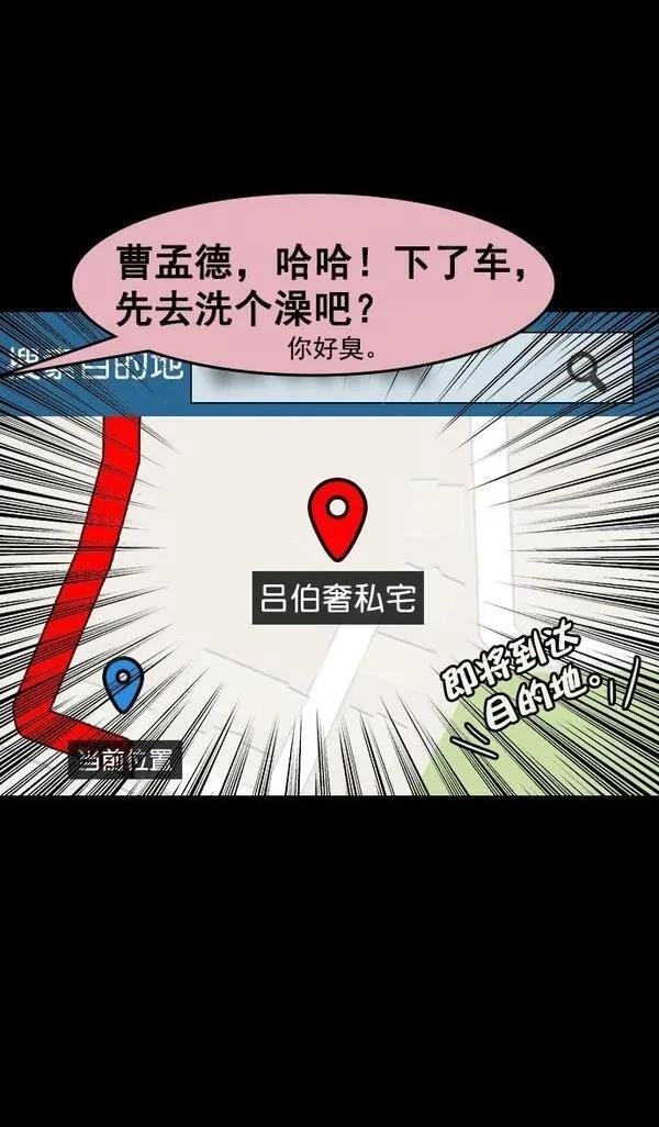 第76话