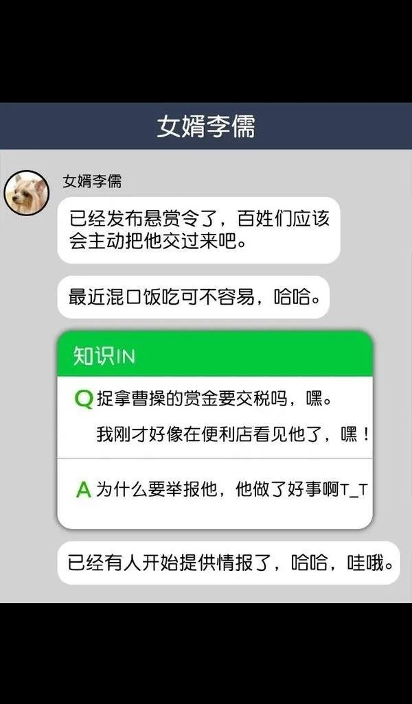 第77话