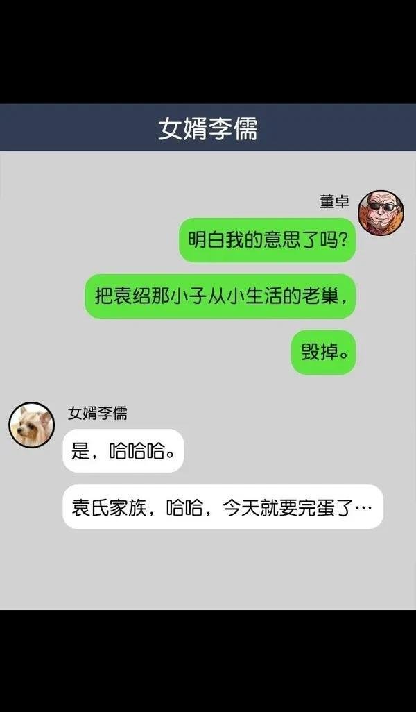 第77话