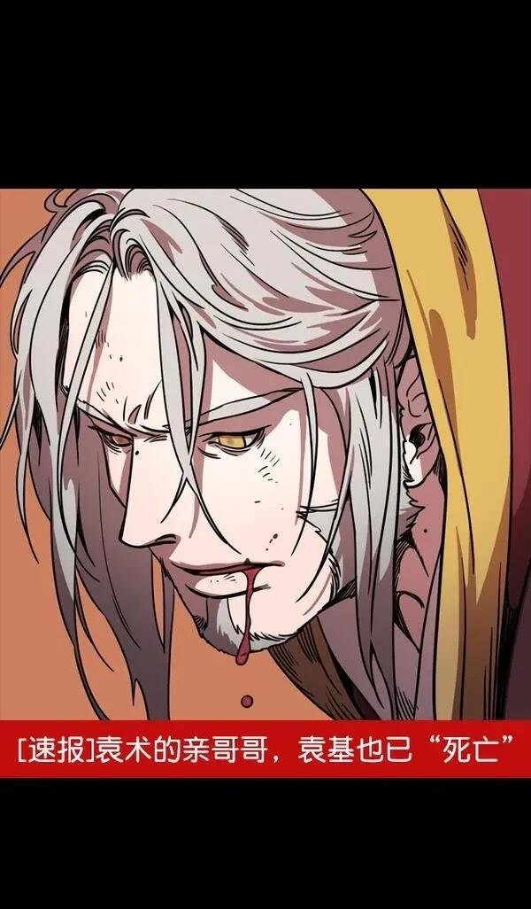 第77话