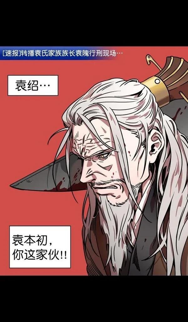 第77话