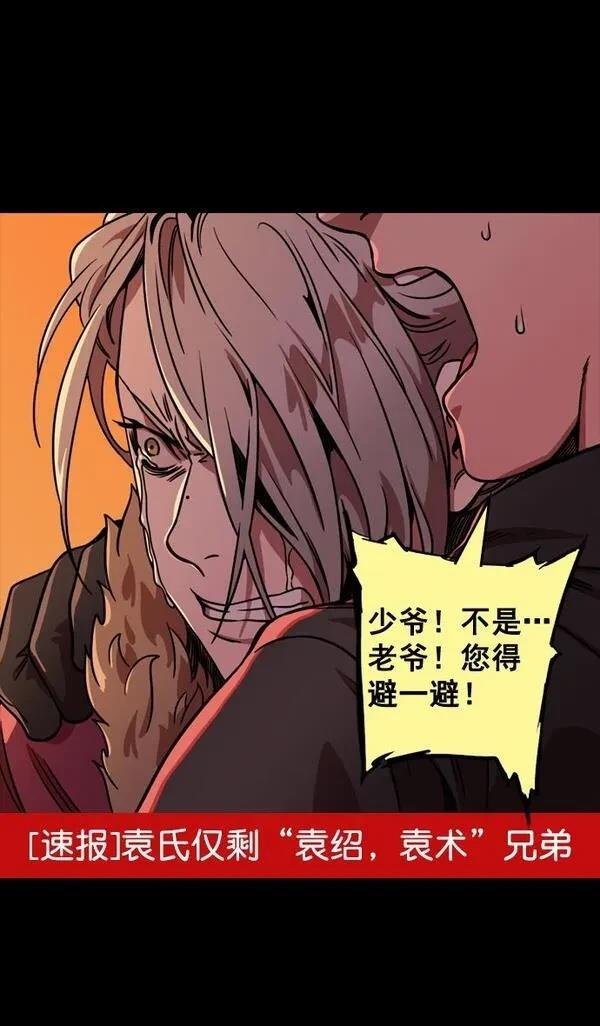 第77话