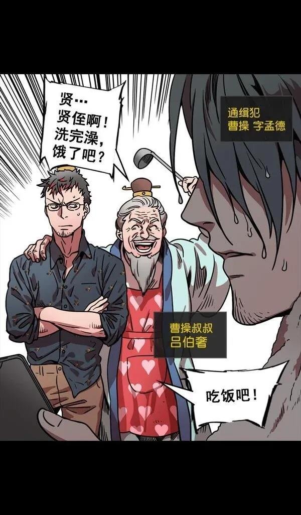 第77话