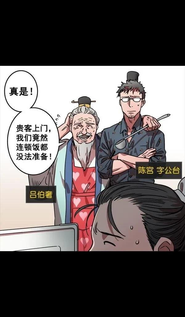 第78话