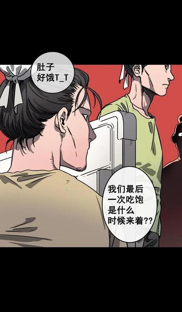 第78话