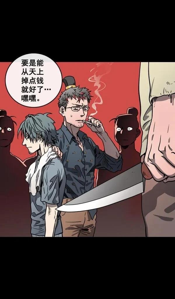 第78话