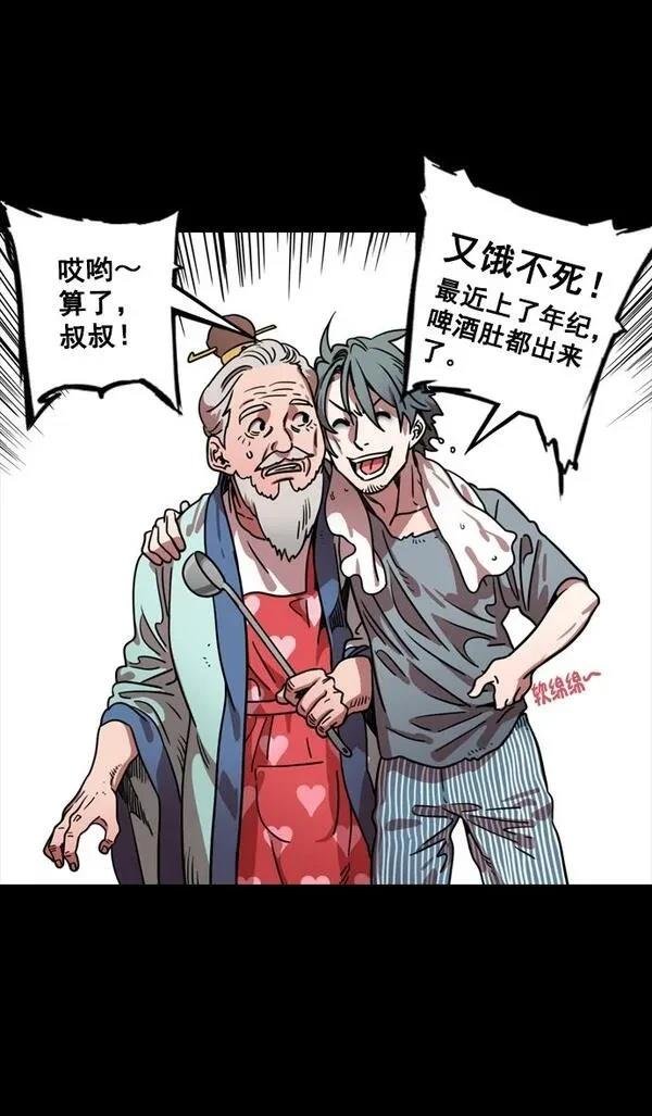 第78话
