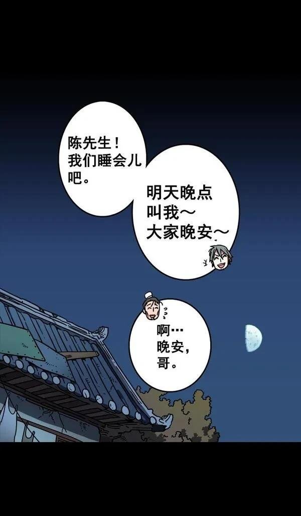 第78话