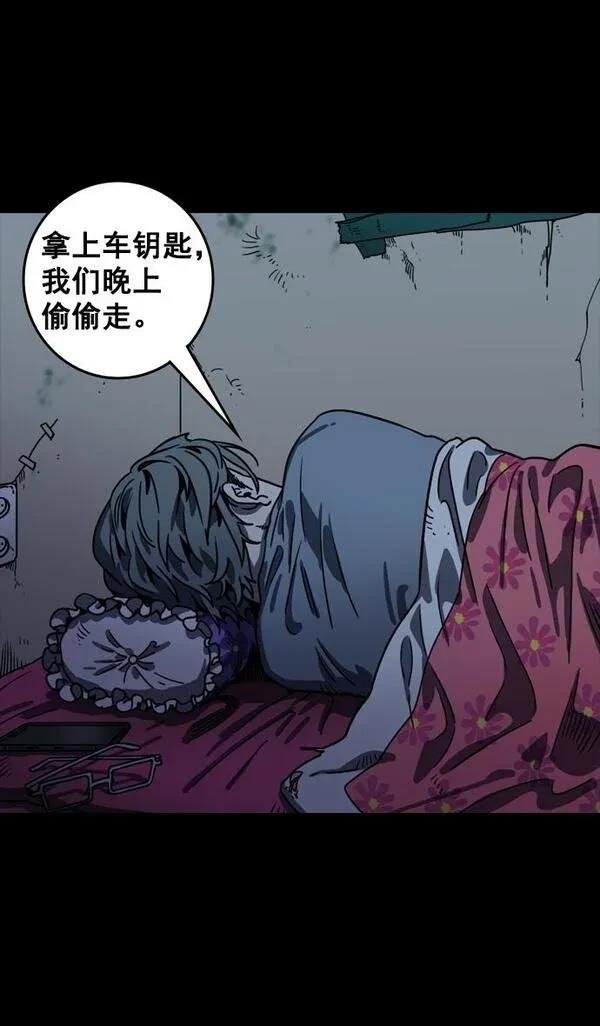 第78话