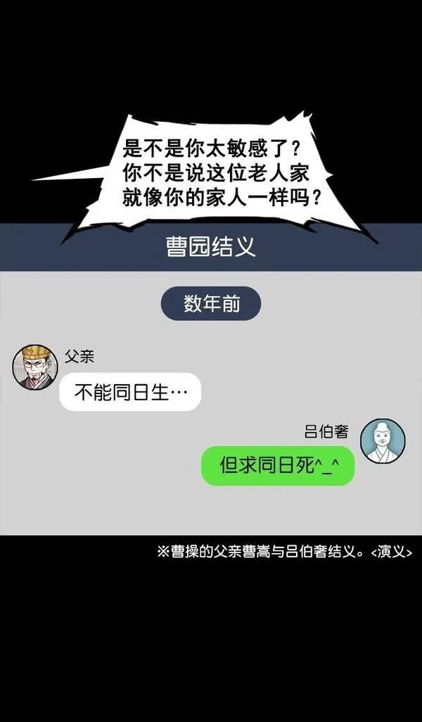 第78话