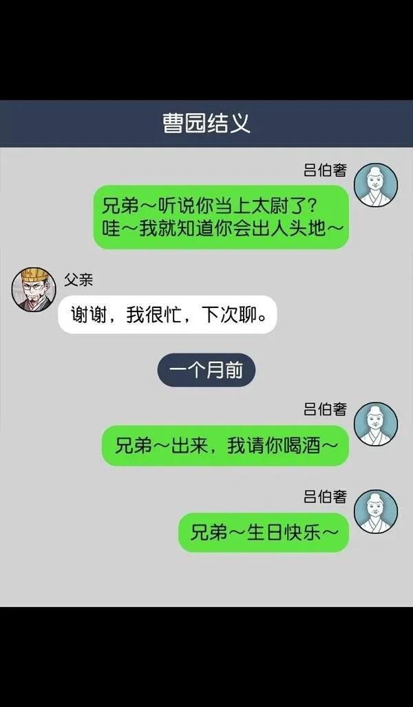 第78话