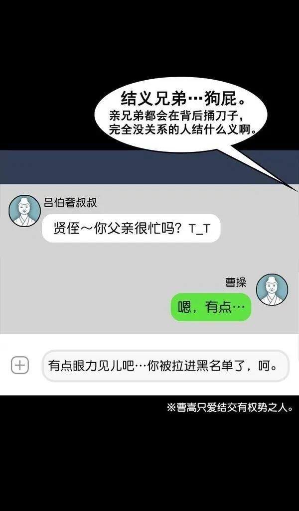 第78话