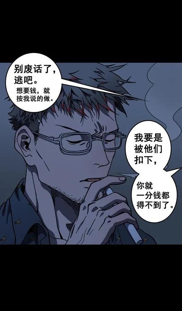 第78话