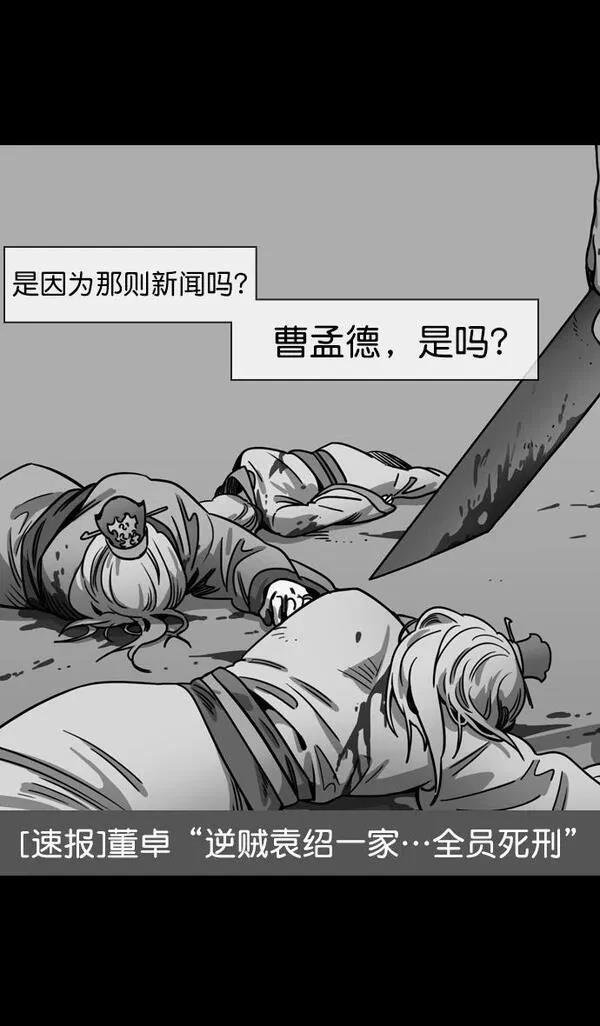 第78话