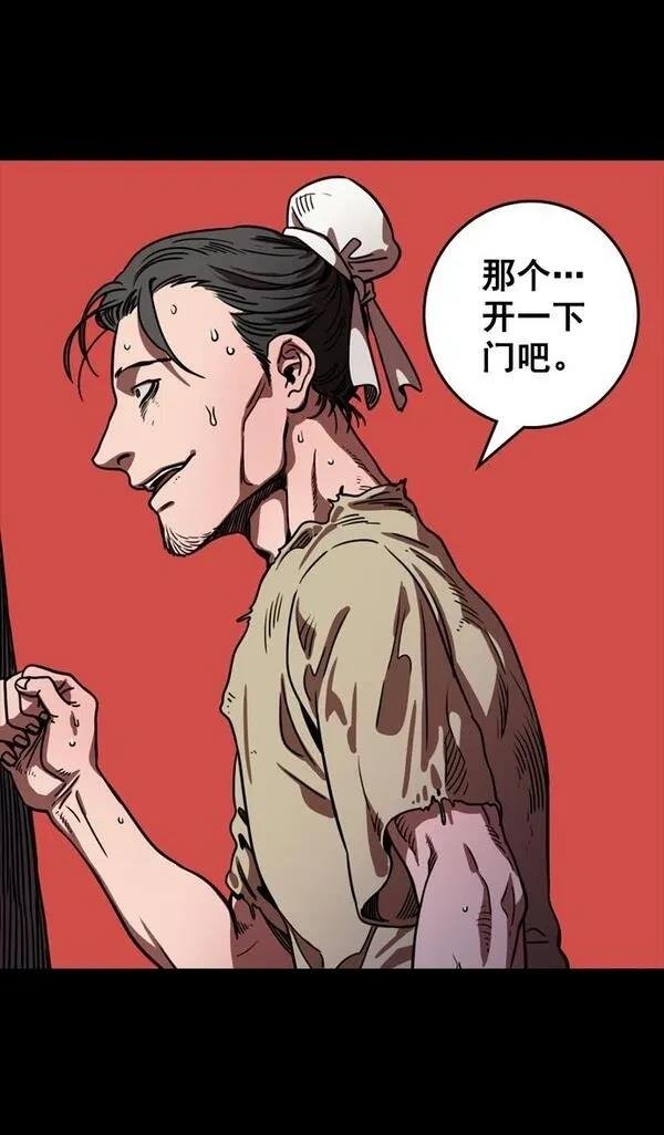 第78话