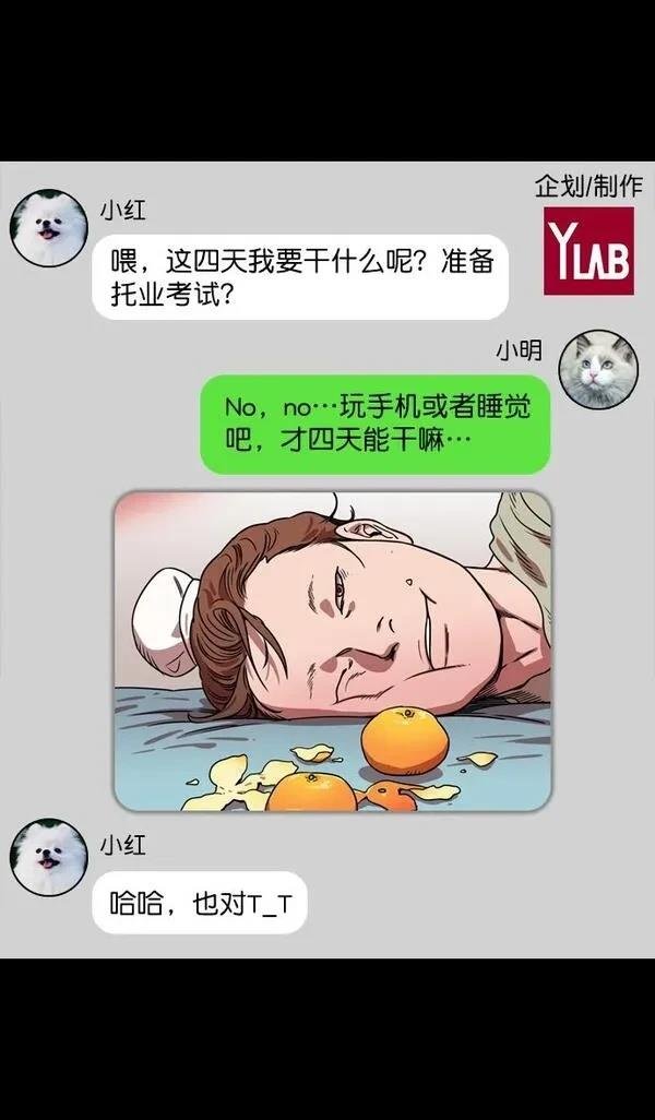 第79话