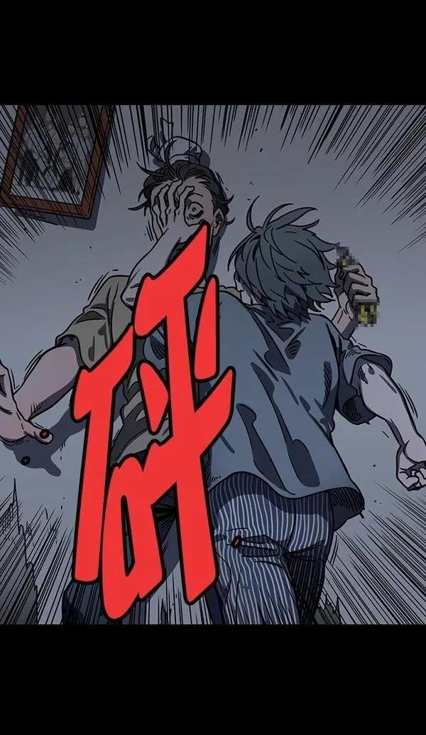 第79话
